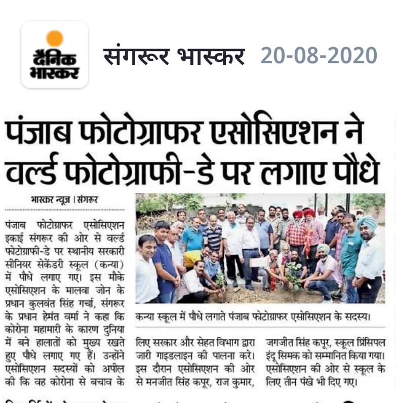 Photo Gallery World Photography     Day 2020